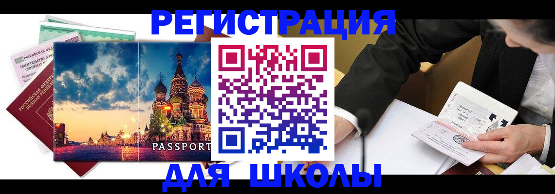 форма 3 в Краснокамске